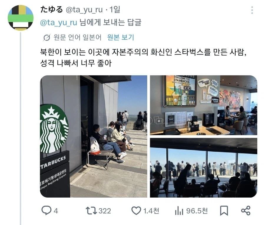 일본인들한테 인기라는 의외의 관광지 이미지 4