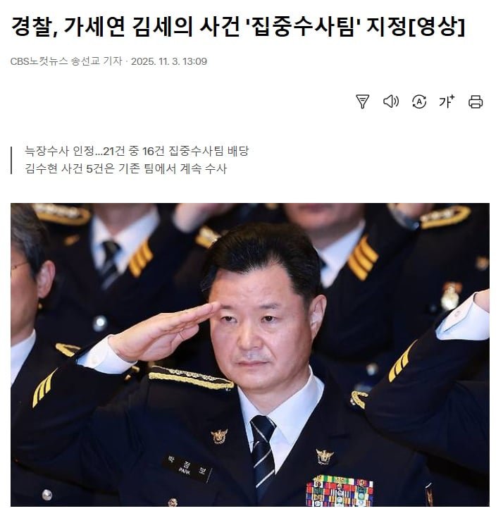 대한민국 사이버 렉카들이 무너진 과정 feat 이근, 장사의신 이미지 34
