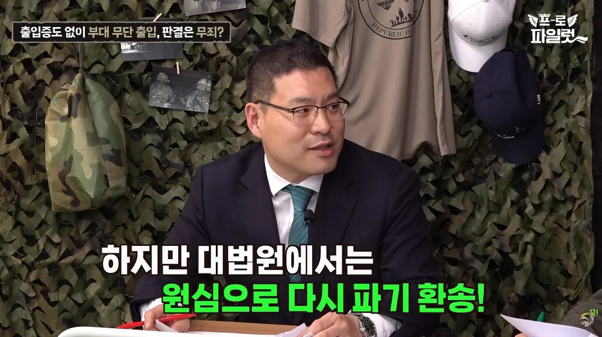 출입증 확인한다고 초병 얼차려 준 간부 ㅋㅋㅋㅋ 이미지 25