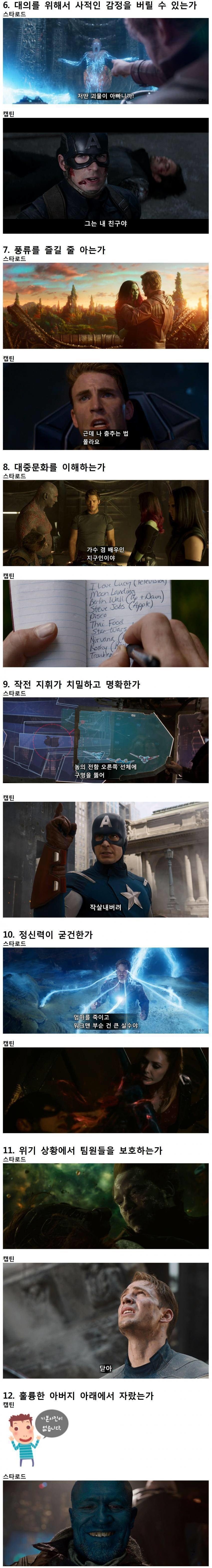 마블의 두 리더.jpg 이미지 2