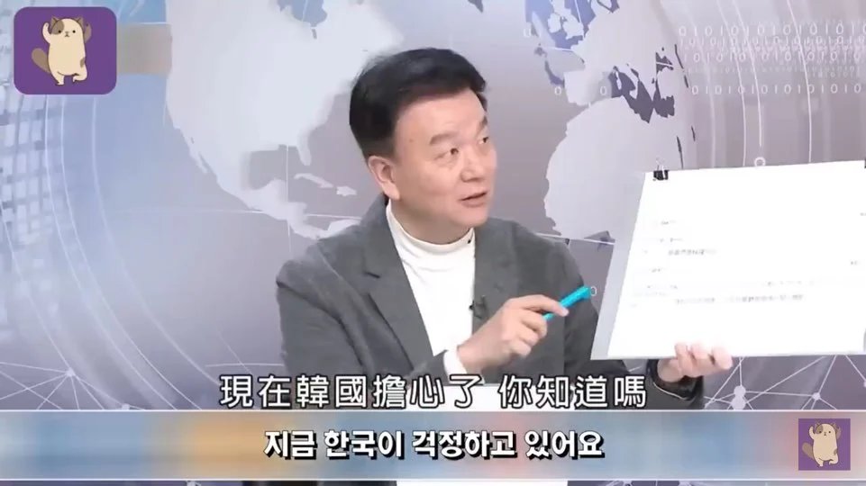 중국의 일본 여행 금지 소식을 전하는 대만 방송 이미지 5