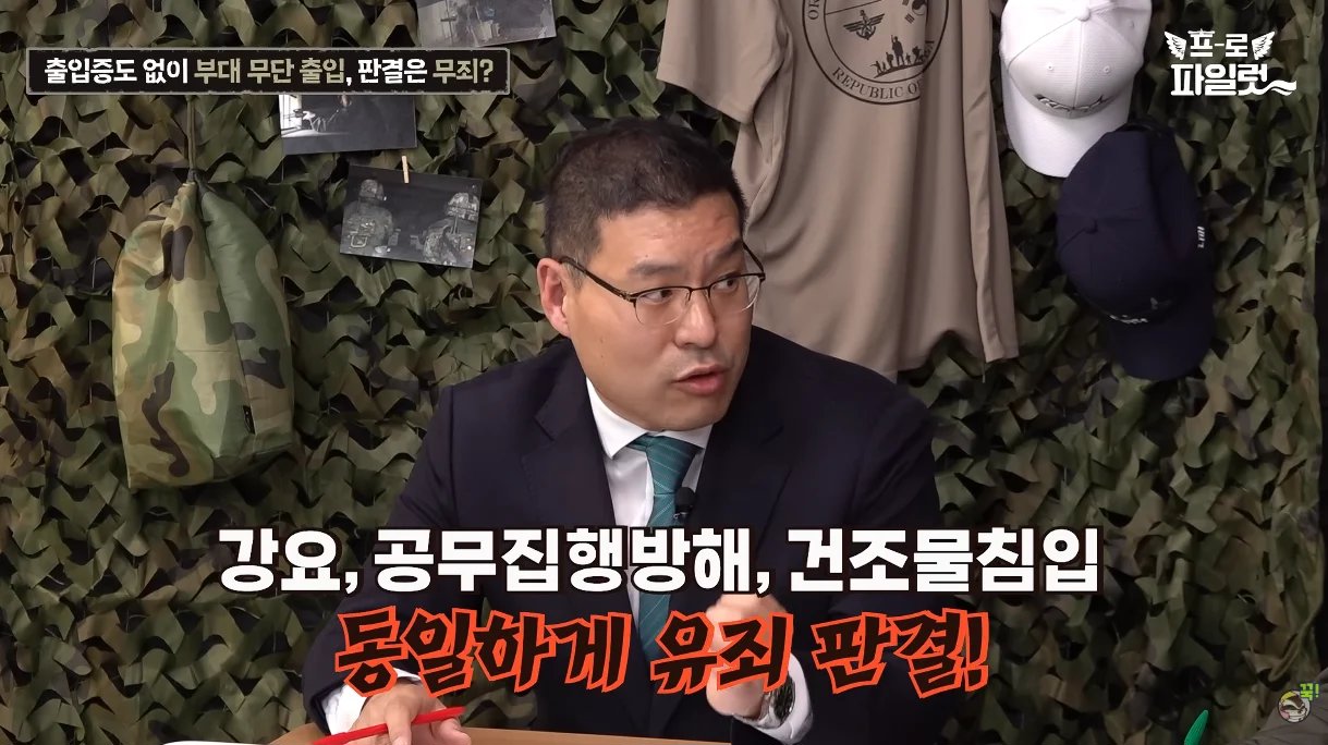출입증 확인한다고 초병 얼차려 준 간부 ㅋㅋㅋㅋ 이미지 30
