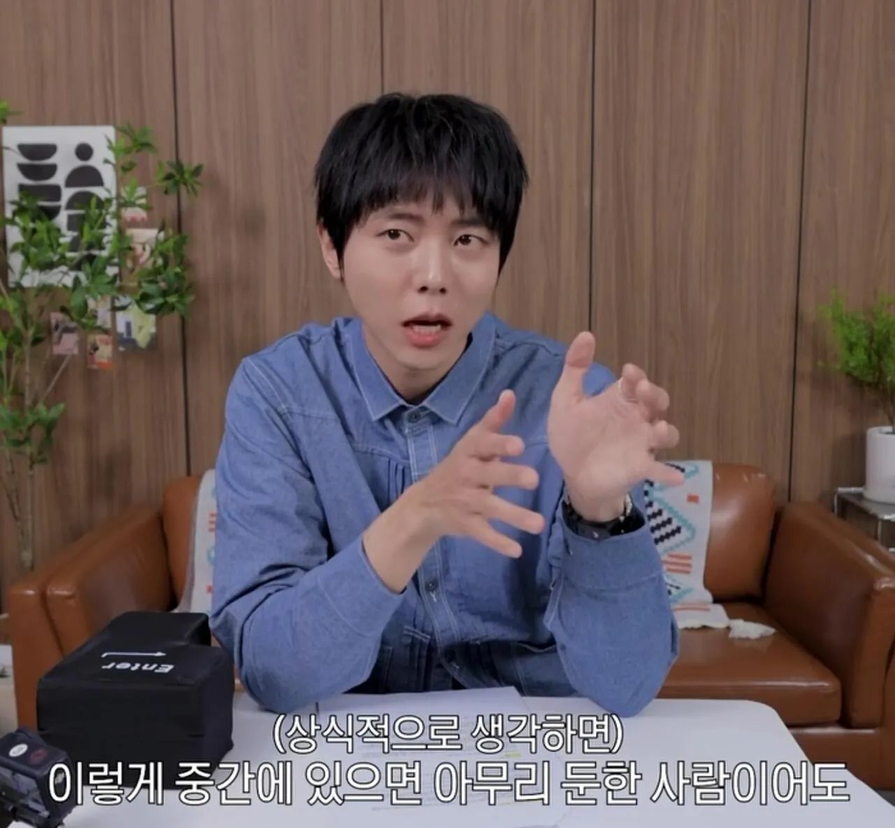 주우재 : `식탐도 지능이다` 이미지 13