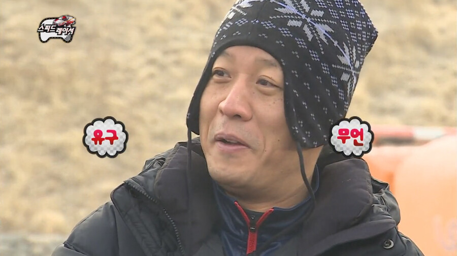 박명수 와이프 따돌린 정준하 와이프 이미지 5