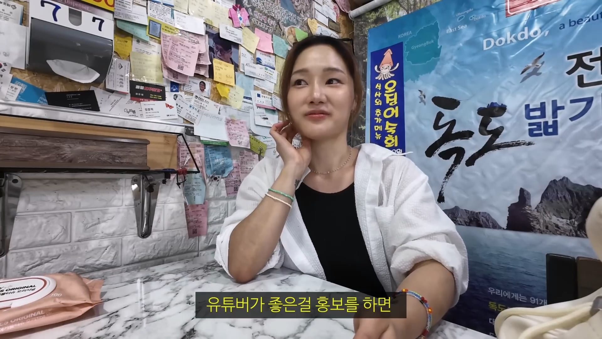 논란의 울릉도 최신 근황 이미지 17