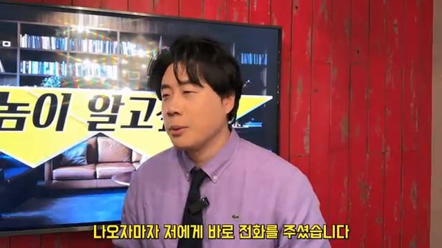 김세의와 같이 유치장에 있었던 사람이 장사의신에게 한 제보 이미지 6