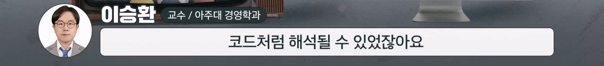 일부 온라인에서 주장하는 스타벅스의 숨겨진 메시지들 이미지 19