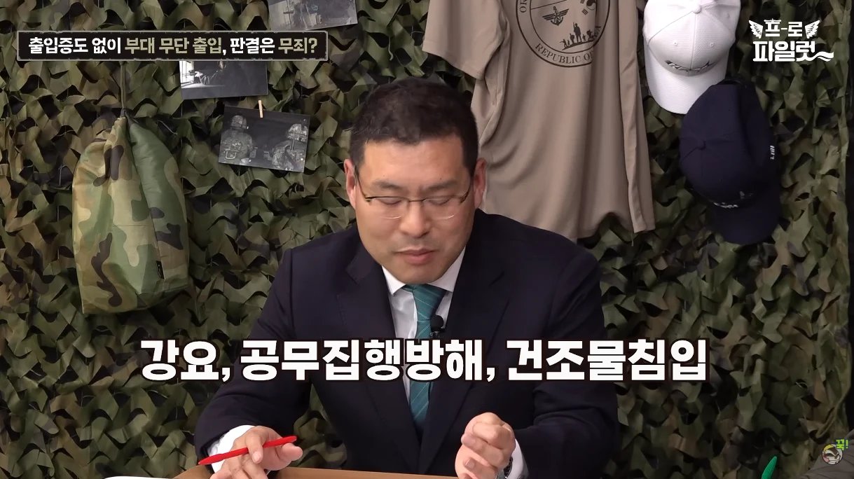 출입증 확인한다고 초병 얼차려 준 간부 ㅋㅋㅋㅋ 이미지 29