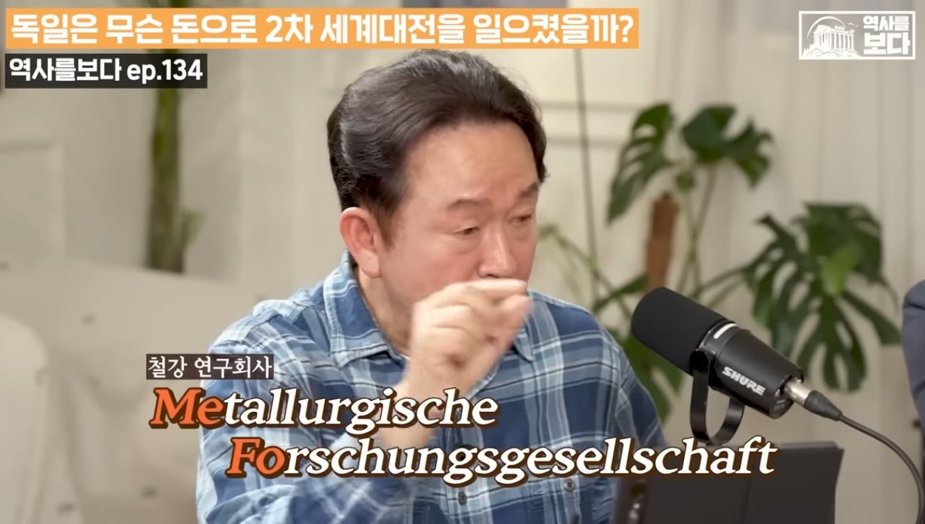 파산한 독일은 대체 무슨 돈으로 2차대전을 일으켰을까? 이미지 4