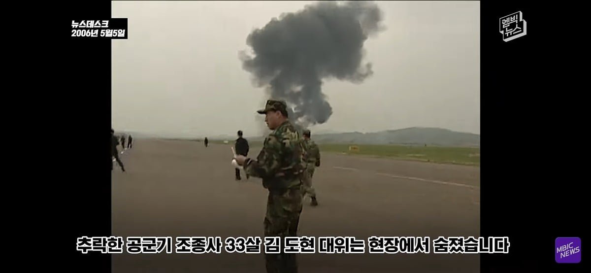 야구장 눈물바다로 만든 시구.jpg 이미지 3