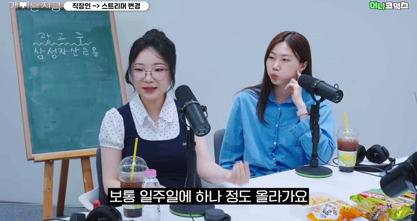인방)유튜브 쇼츠와 극한한 롱폼 극과극 시대인거 같다는 스트리머 이미지 3
