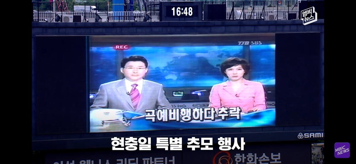 야구장 눈물바다로 만든 시구.jpg 이미지 17