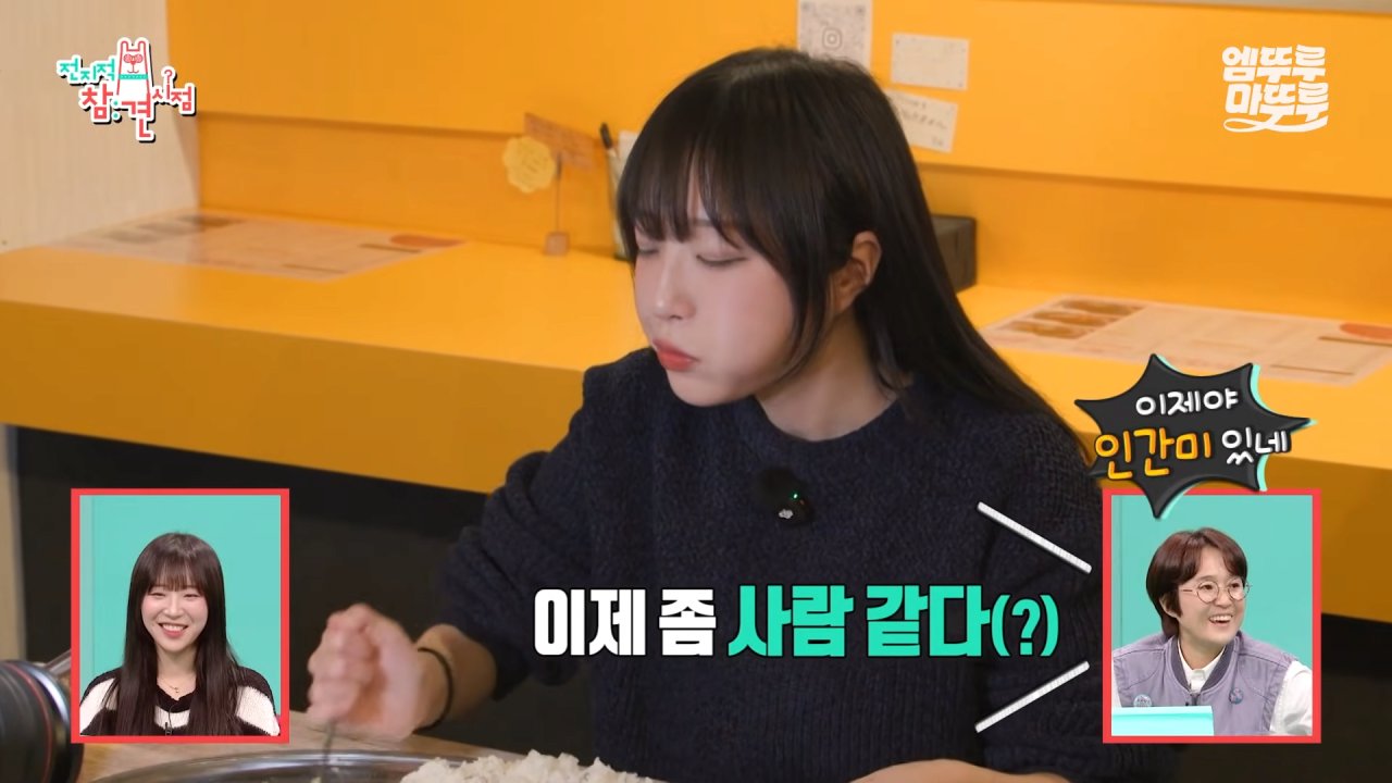 대왕카레 5kg 먹방하다가 오랜만에 배부름을 느낀 쯔양 ㄷㄷㄷ 이미지 25