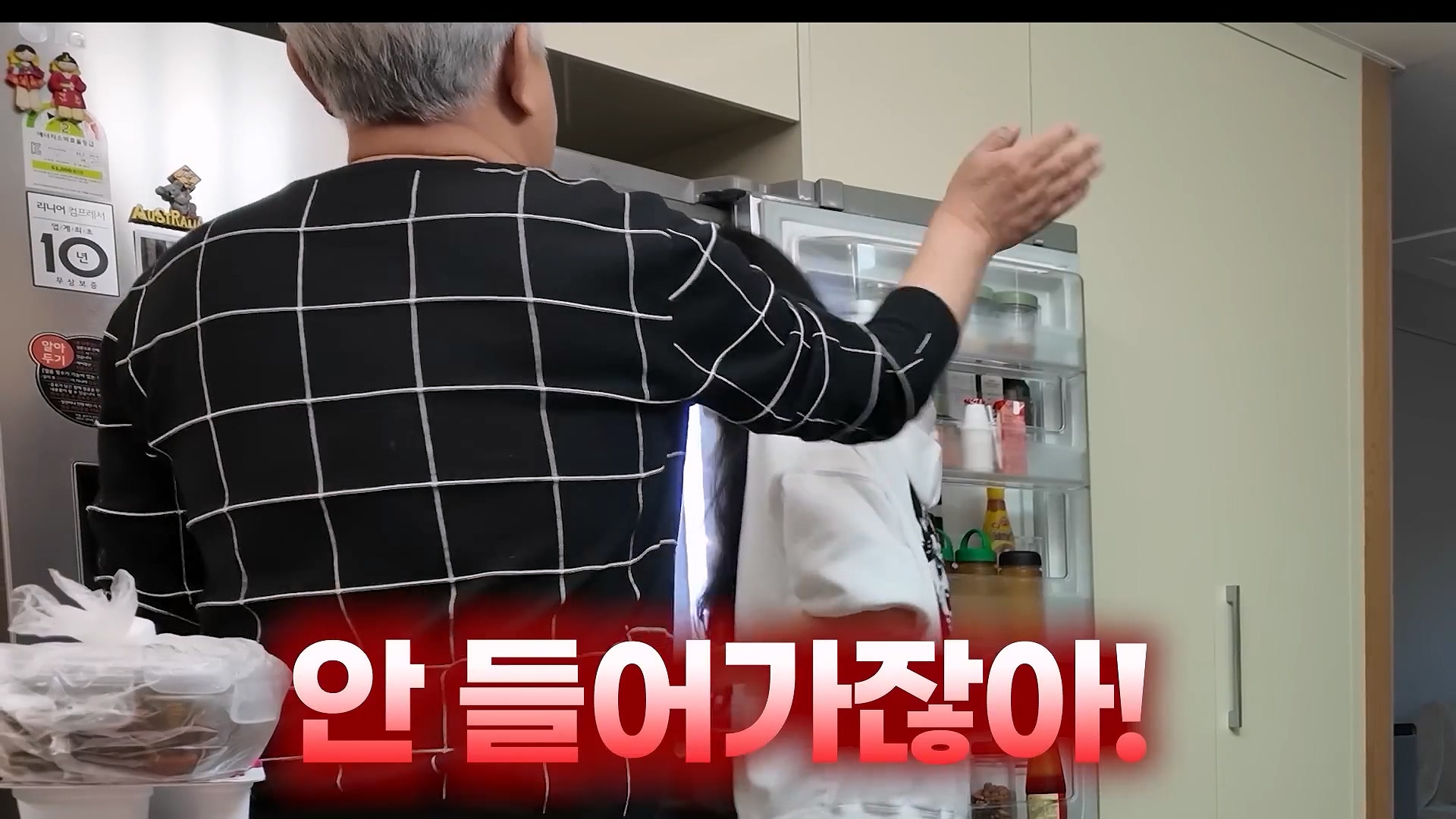 딸에게 빨대를 꼽고 산다는 말을 듣는다는 아버지 이미지 36