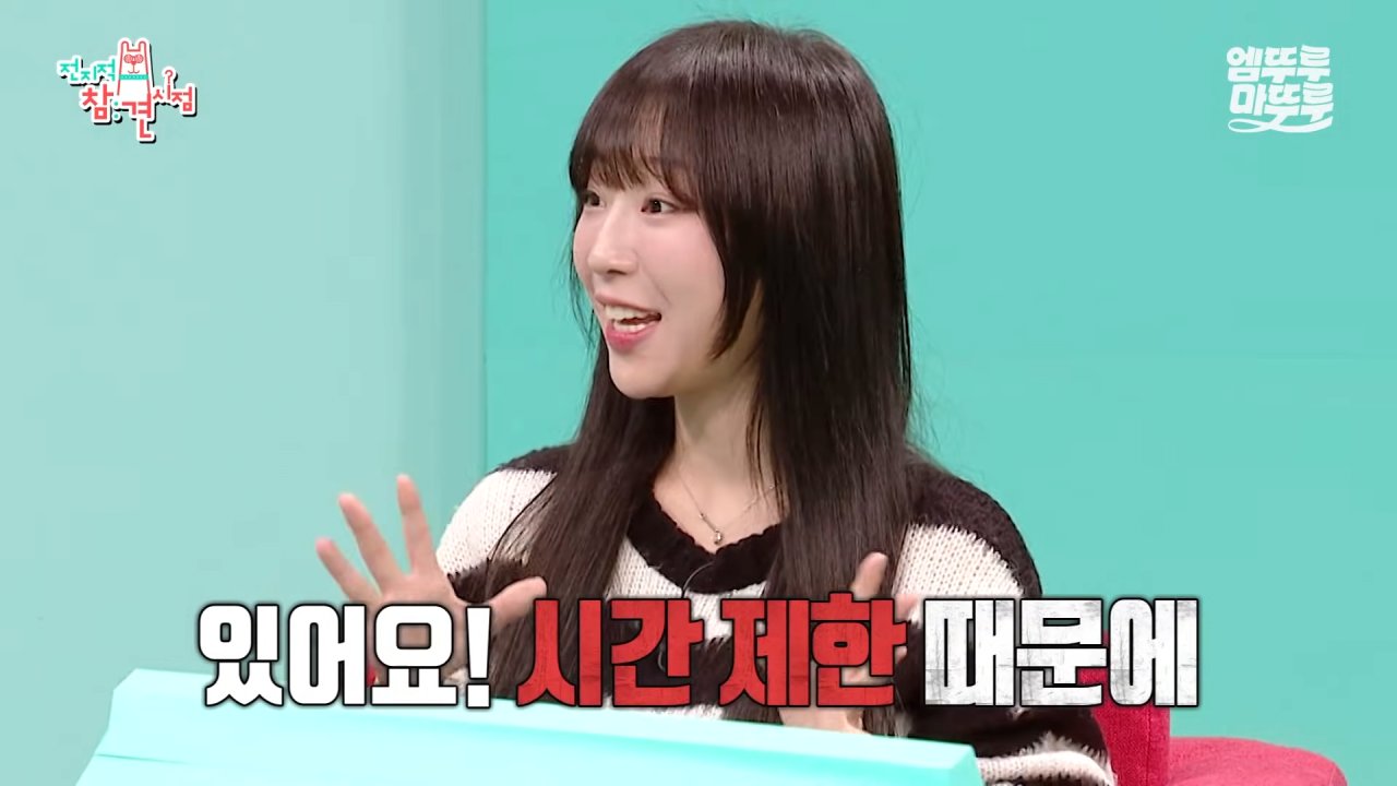 대왕카레 5kg 먹방하다가 오랜만에 배부름을 느낀 쯔양 ㄷㄷㄷ 이미지 3