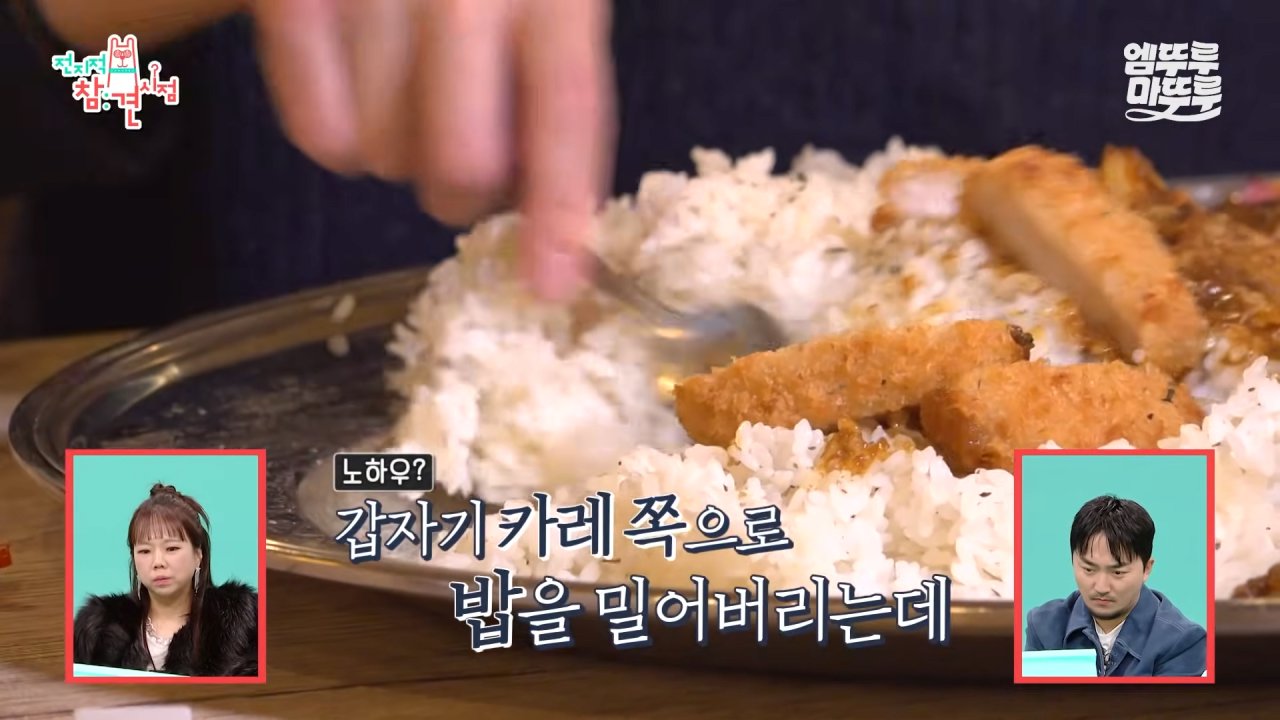 대왕카레 5kg 먹방하다가 오랜만에 배부름을 느낀 쯔양 ㄷㄷㄷ 이미지 19