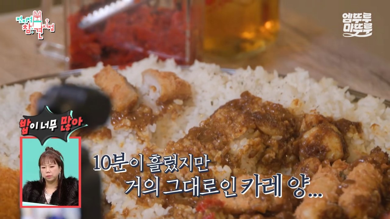 대왕카레 5kg 먹방하다가 오랜만에 배부름을 느낀 쯔양 ㄷㄷㄷ 이미지 17