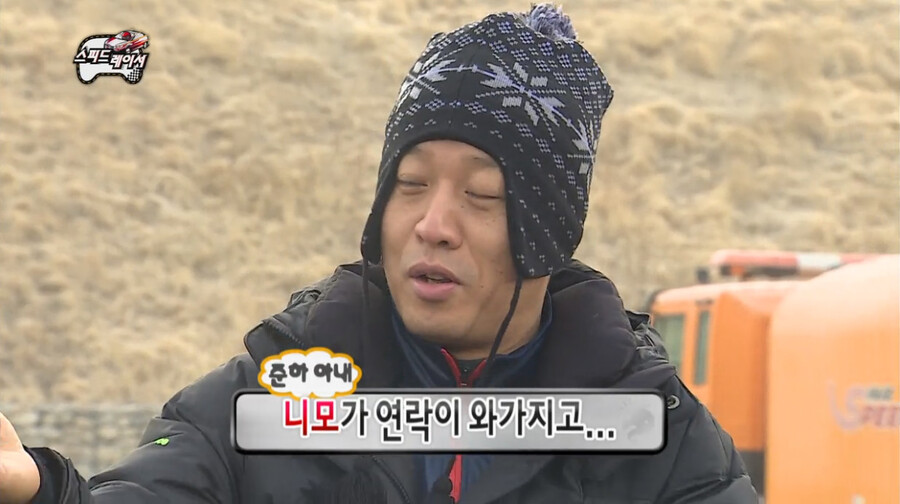 박명수 와이프 따돌린 정준하 와이프 이미지 7