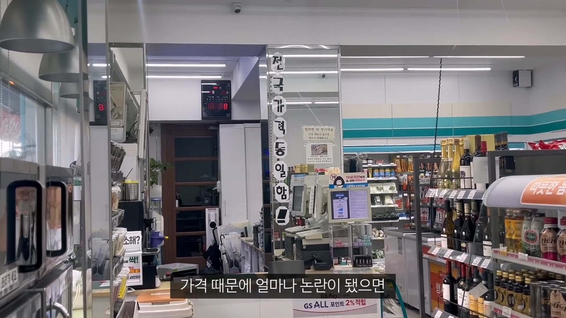 논란의 울릉도 최신 근황 이미지 30