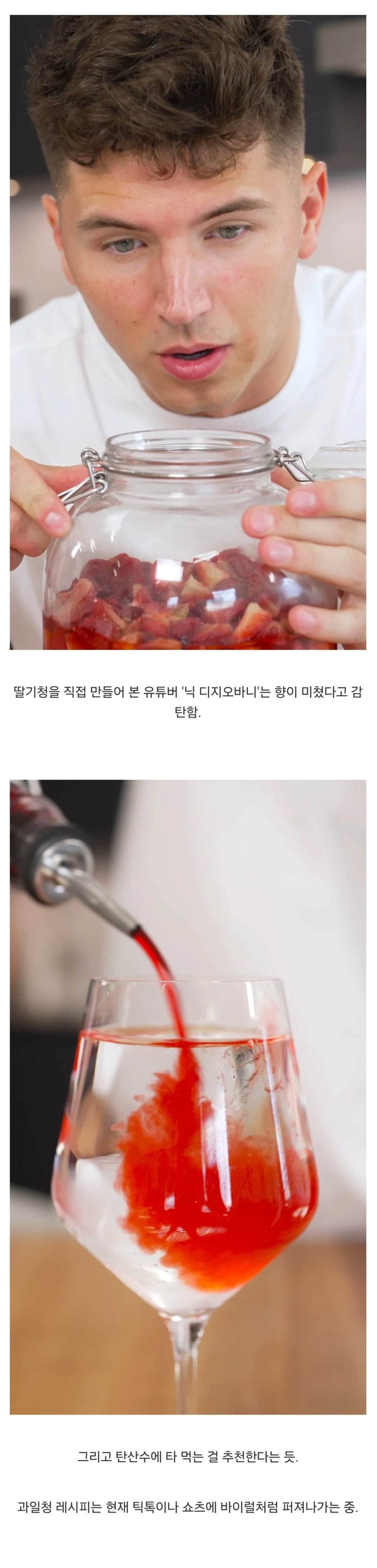 작년에 해외에서 웰빙 건강식으로 유행했던 한국 음식.jpg 이미지 2