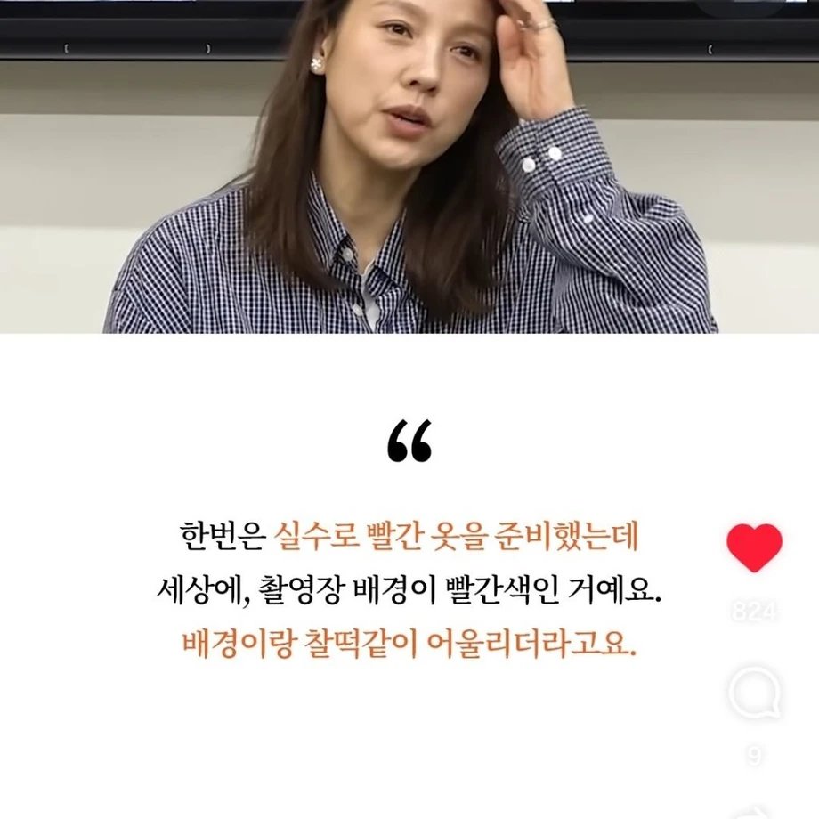 이효리가 대운 터질때 겪었다는 증상 이미지 3