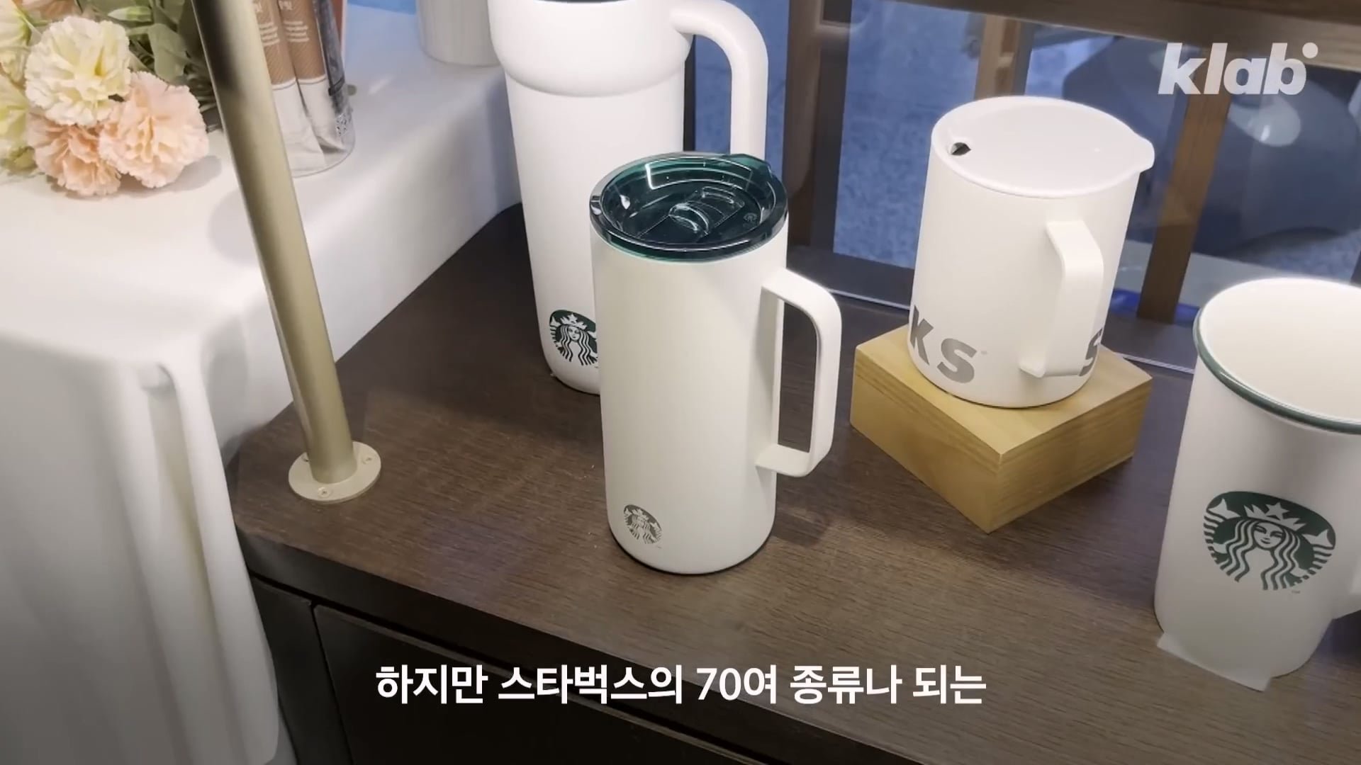 일부 온라인에서 주장하는 스타벅스의 숨겨진 메시지들 이미지 6