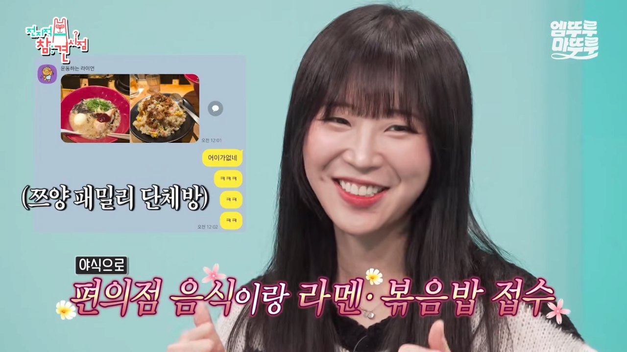 대왕카레 5kg 먹방하다가 오랜만에 배부름을 느낀 쯔양 ㄷㄷㄷ 이미지 75