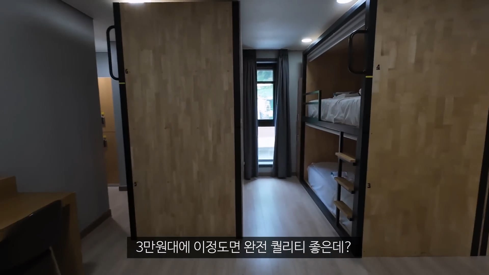 논란의 울릉도 최신 근황 이미지 10