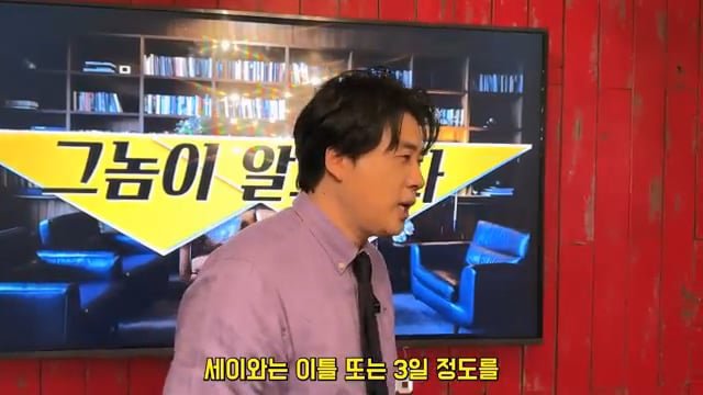 김세의와 같이 유치장에 있었던 사람이 장사의신에게 한 제보 이미지 4