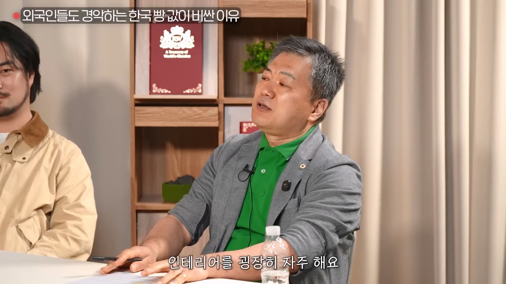 한국의 빵 값이 비싼 이유 4가지 이미지 12