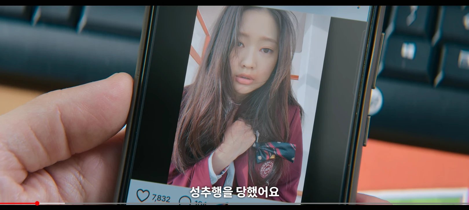 드라마 참교육 실제 모티브인 남교사 허위미투 자살사건 이미지 2