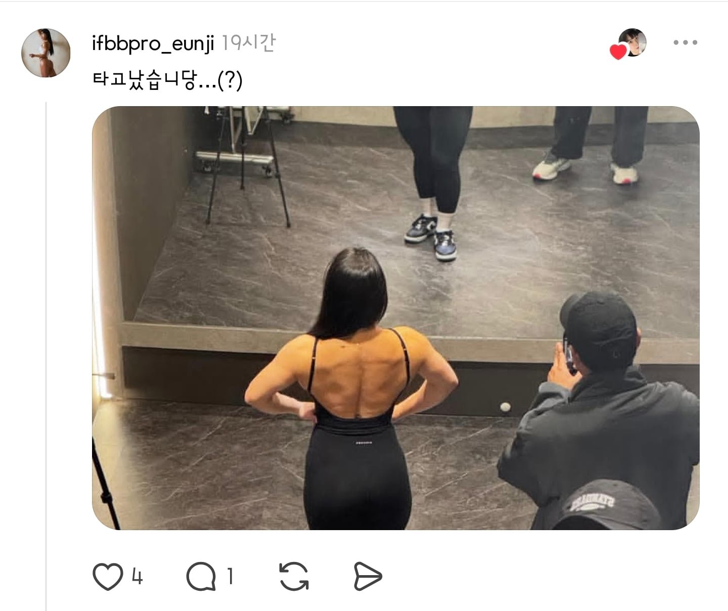 헬리니 여자가 광역 어그로 끌었을때 이미지 6