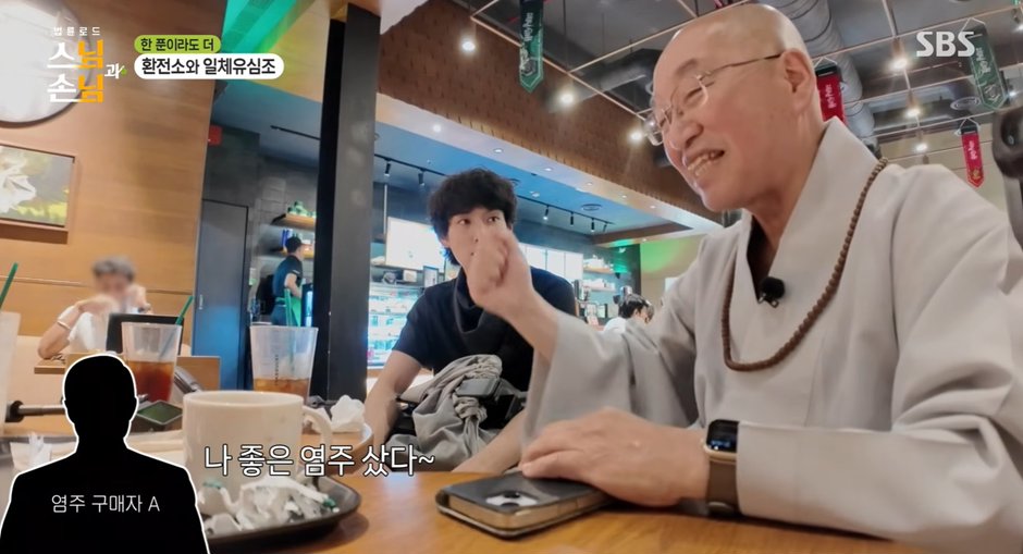 법륜 스님 : 물건에는 값이 없다. 이미지 9