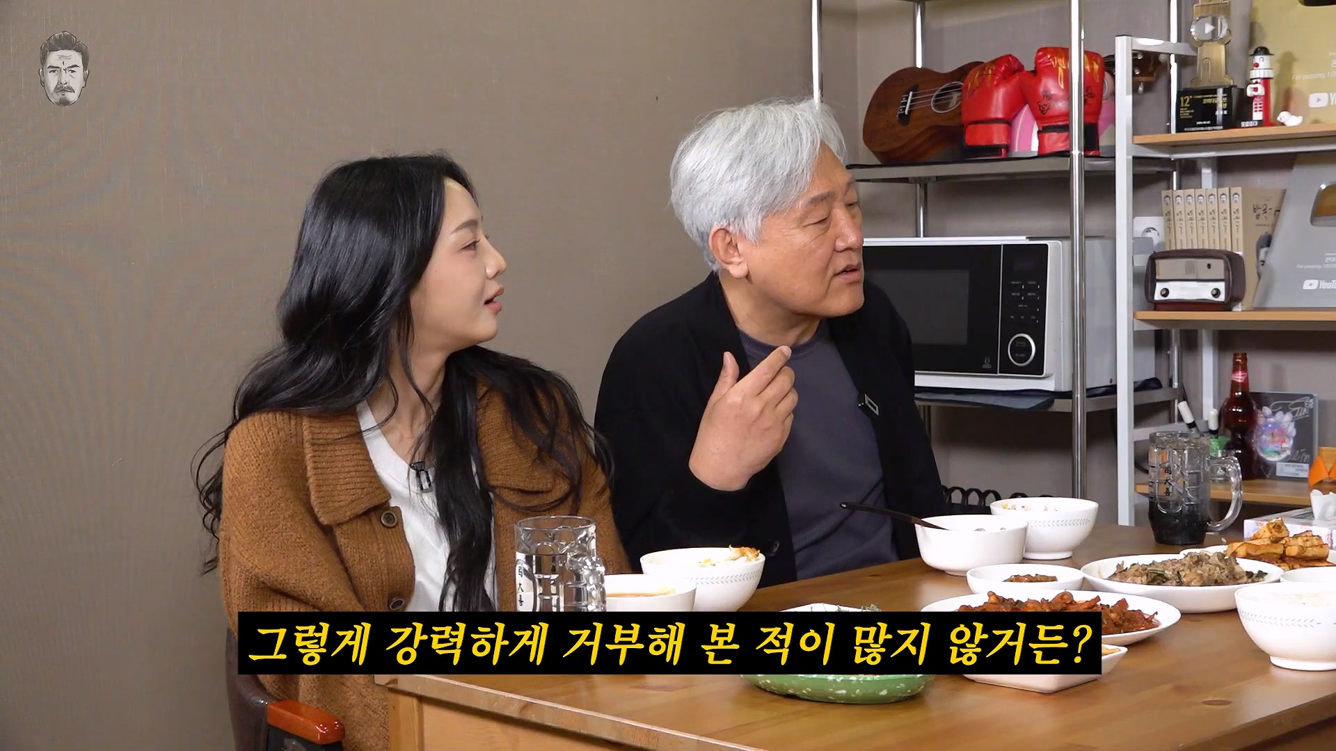 딸에게 빨대를 꼽고 산다는 말을 듣는다는 아버지 이미지 20