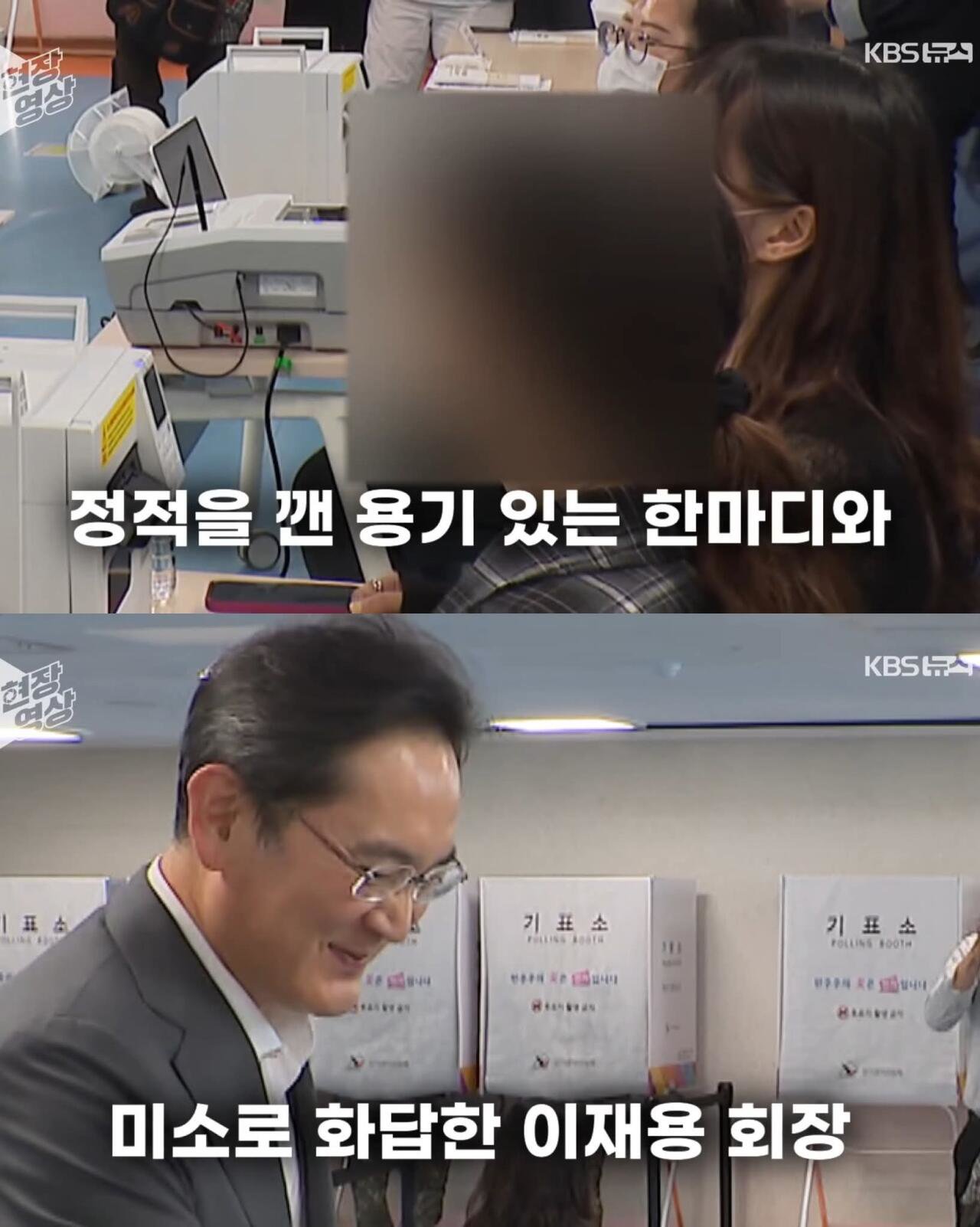 공무 중인 공무원도 못 참는 것 이미지 3