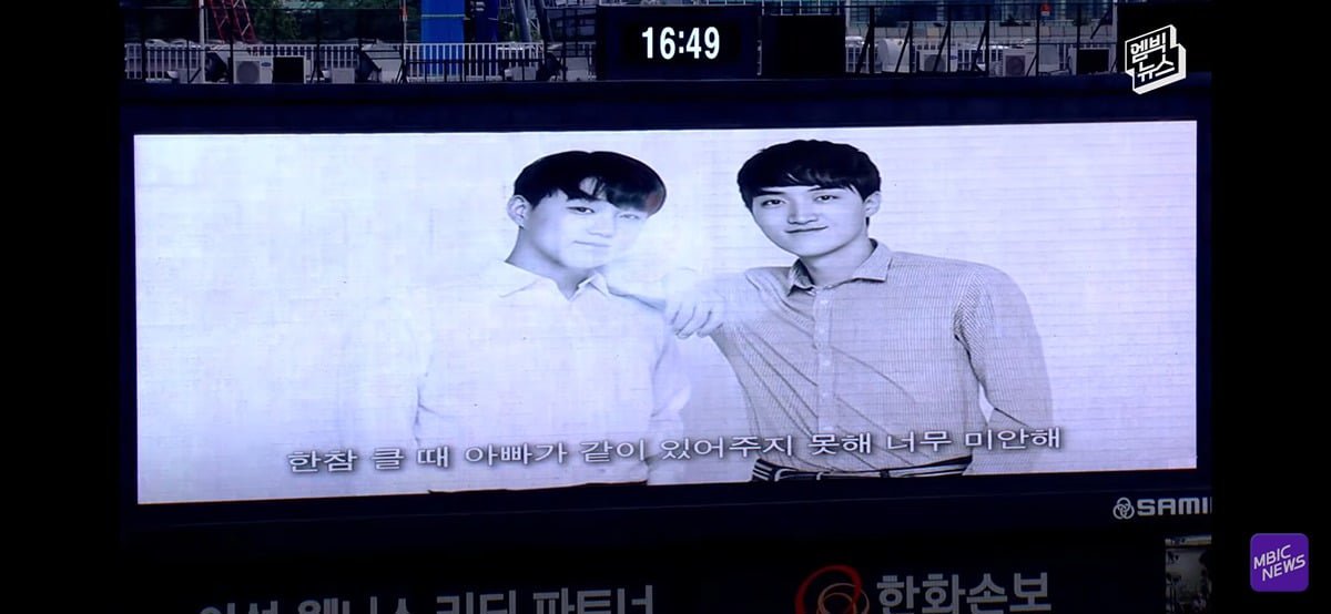 야구장 눈물바다로 만든 시구.jpg 이미지 43
