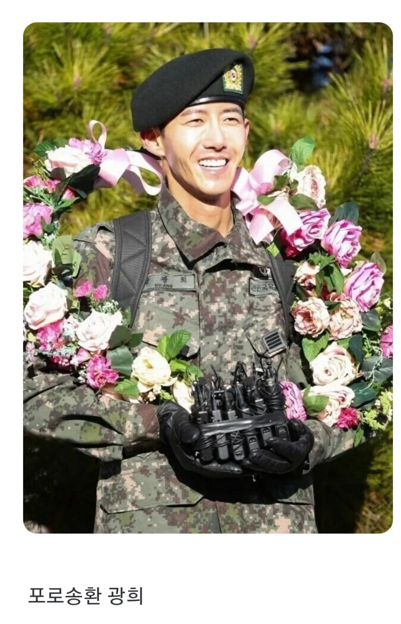 연예인 군복 4대장 이미지 3