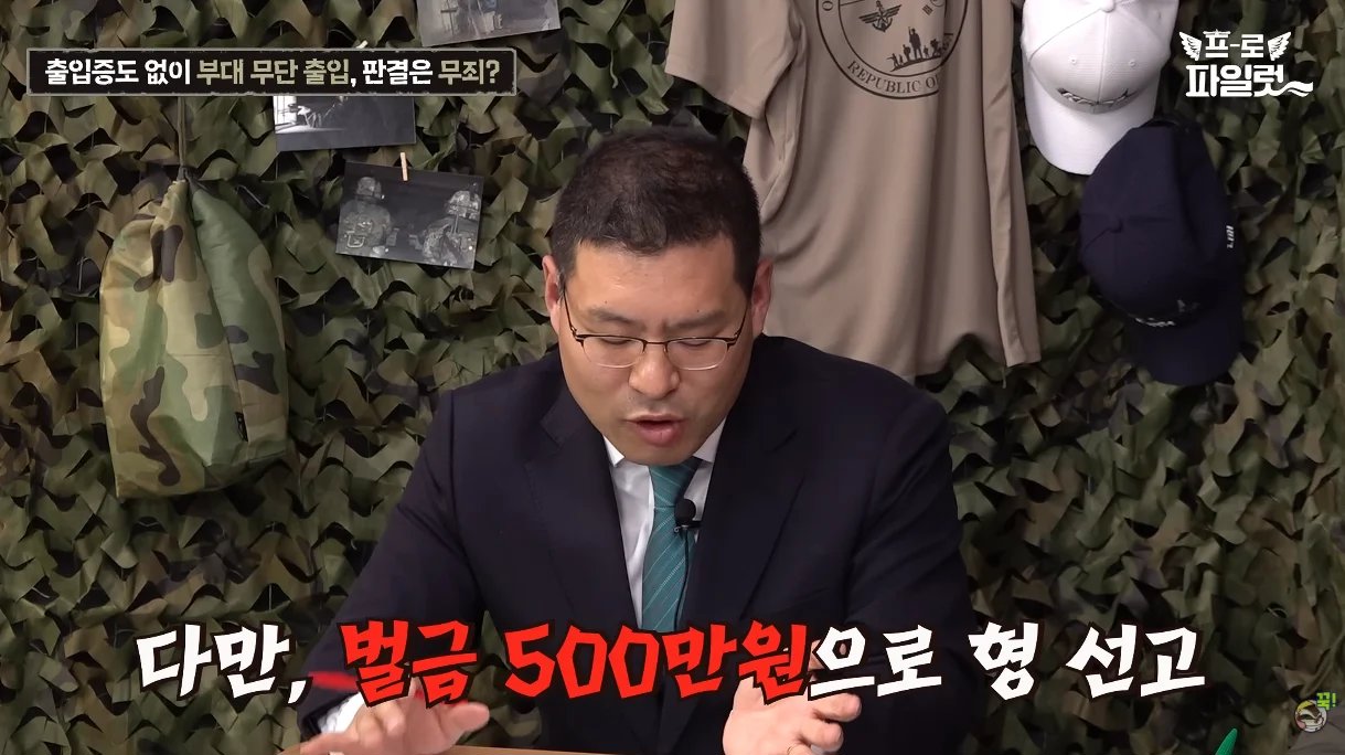 출입증 확인한다고 초병 얼차려 준 간부 ㅋㅋㅋㅋ 이미지 31
