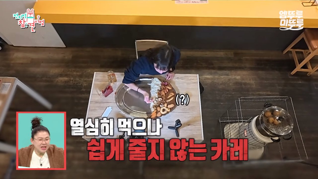 대왕카레 5kg 먹방하다가 오랜만에 배부름을 느낀 쯔양 ㄷㄷㄷ 이미지 38