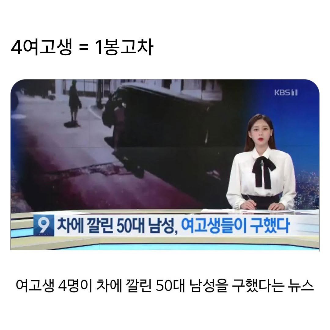 여고생 피지컬.jpg 이미지 3
