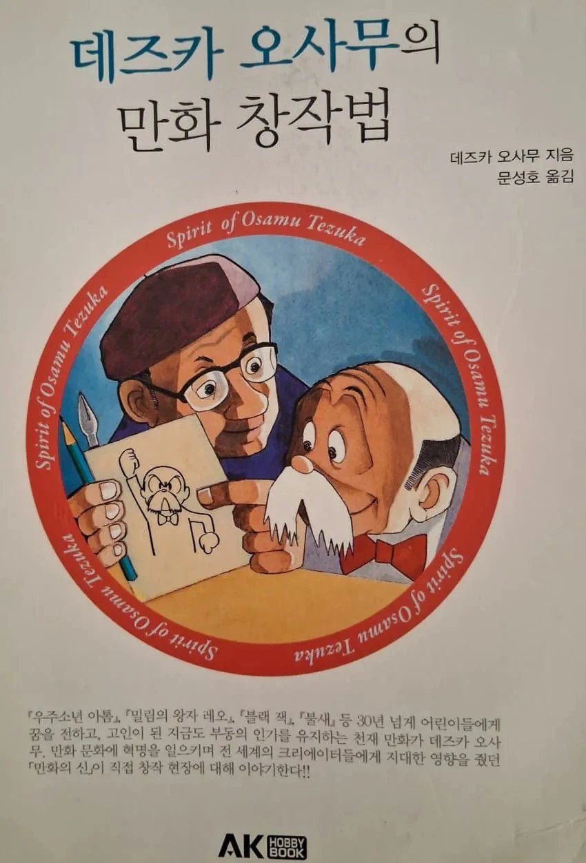 주저하지 말고 가능한 한 크고 대담하게 부풀릴 것.jpg 이미지 2