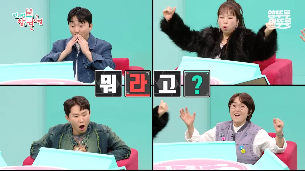 대왕카레 5kg 먹방하다가 오랜만에 배부름을 느낀 쯔양 ㄷㄷㄷ 이미지 42
