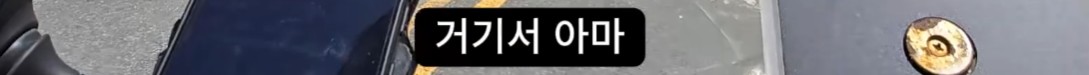 개꿀 콜을 잡은 배달 기사 이미지 13