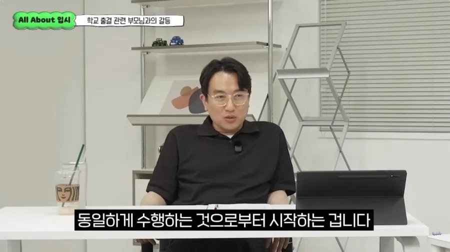 현강 1타강사가 생각하는 남녀평등.webp 이미지 9