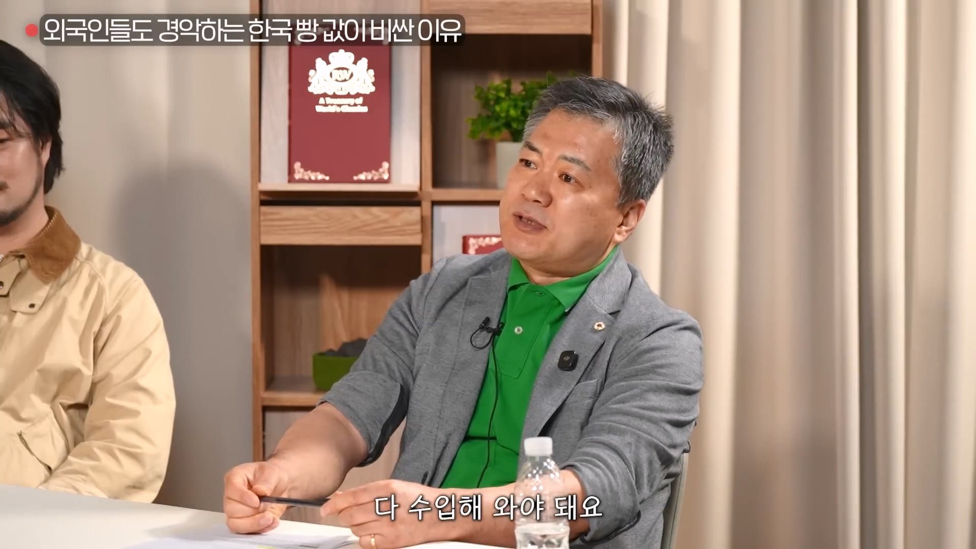 한국의 빵 값이 비싼 이유 4가지 이미지 4
