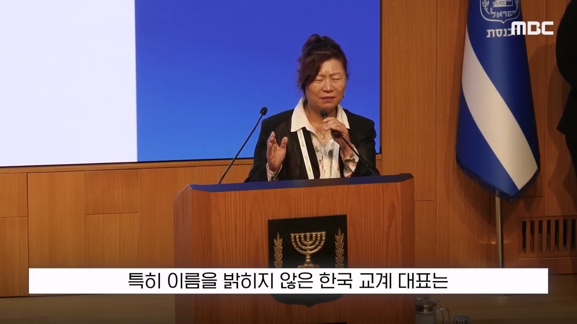 전 세계로 퍼져나간 한국 여성의 이스라엘 기도 발언.jpg 이미지 7