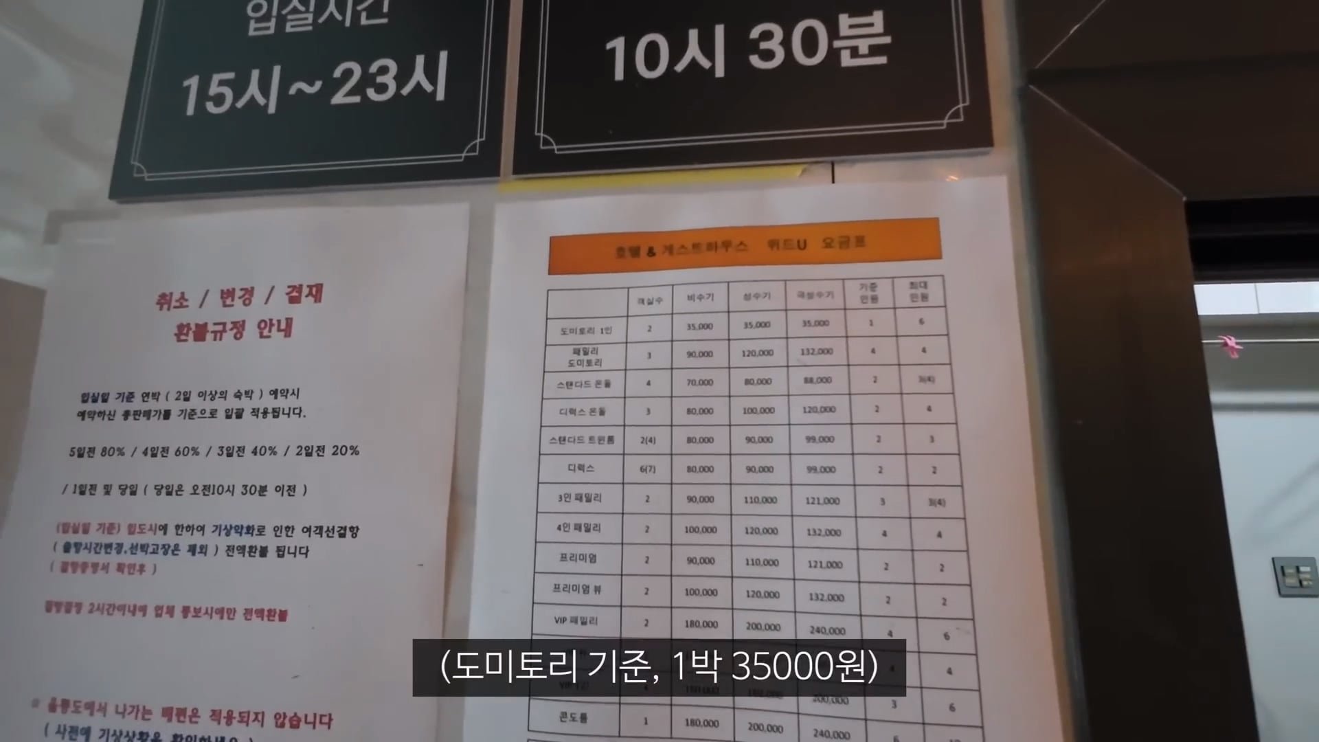 논란의 울릉도 최신 근황 이미지 8