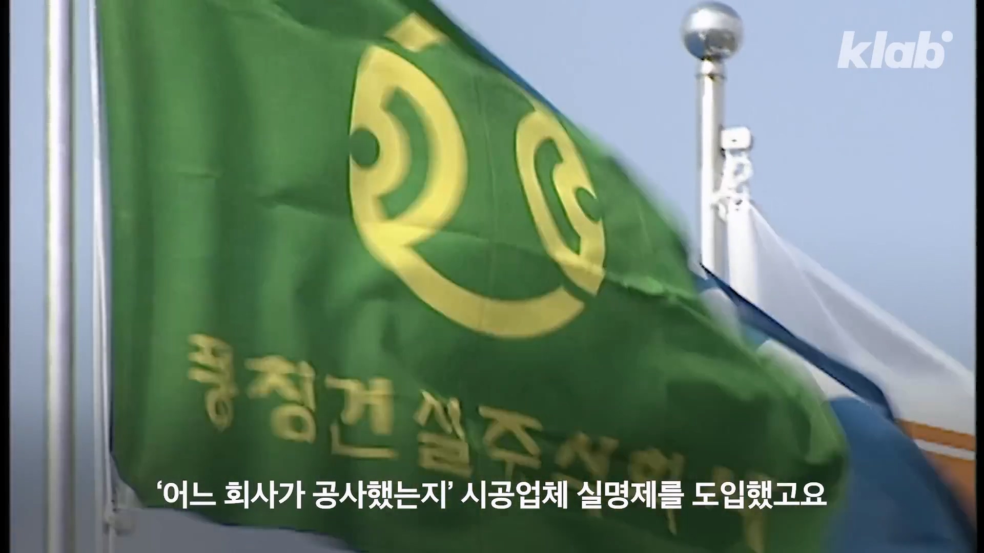 인천공항이 매년 가라앉는데도 안전한 이유.jpg 이미지 29