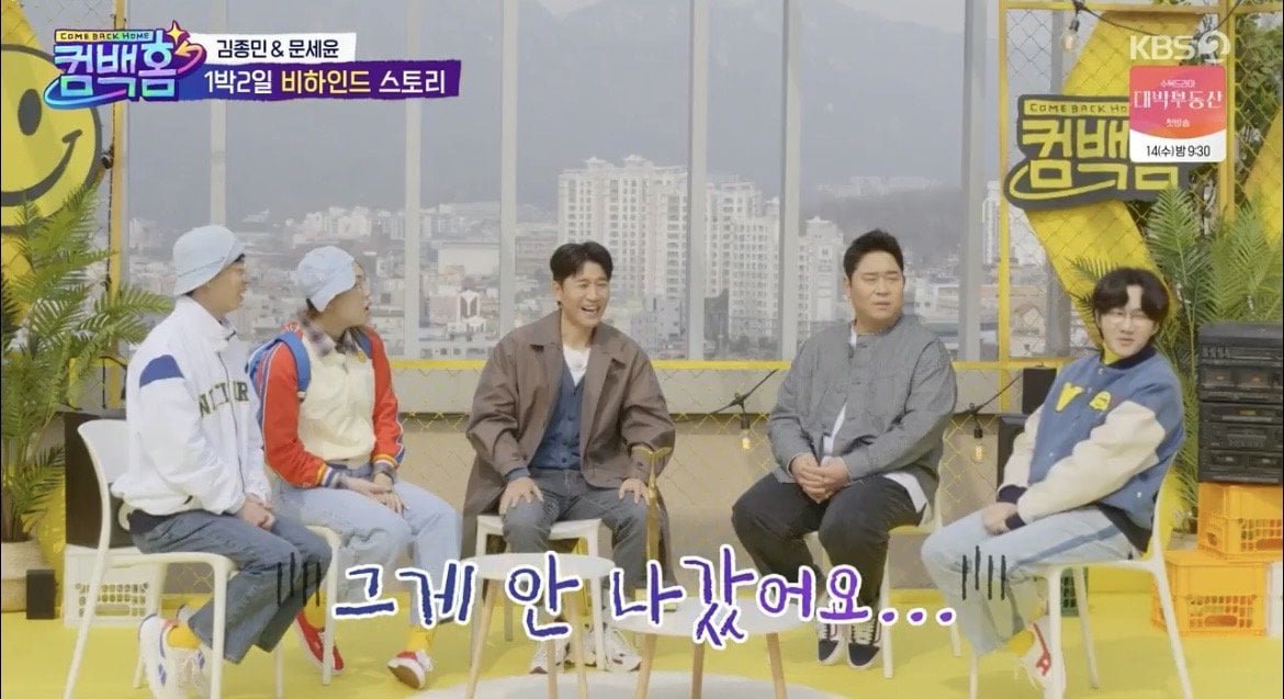 7년 전 역대급 억까 이후 1박 2일 재합류하는 이용진 근황 이미지 16