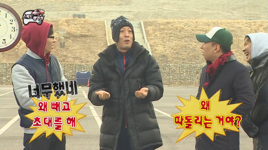 박명수 와이프 따돌린 정준하 와이프 이미지 6